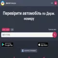 carplates.app