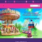carrousel.ru