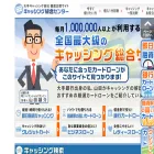 cashing-center.com