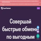 cashrocket.online