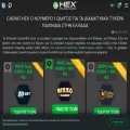 casinohex.gr casinohex.gr