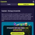 casinoin-io.com