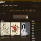 catalog.digitalarchives.tw