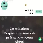 catcafe.gr catcafe.gr