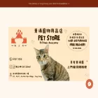 catisland-hk.com