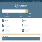 cats-home.ru