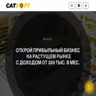 catsoft.ru