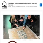caucasica.ru