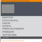 cbs-kurort.spb.ru cbs-kurort.spb.ru