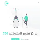cde.dz cde.dz