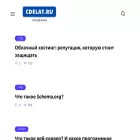 cdelat.ru