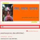 cdtripathi.blogspot.com