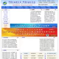 cec-ceda.org.cn cec-ceda.org.cn