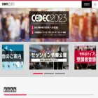 cedec.cesa.or.jp cedec.cesa.or.jp