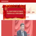 celap.org.cn
