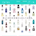 celes-perfume.com celes-perfume.com