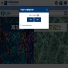 cellsignal.jp