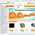 cenam.net cenam.net