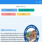 censusnepal.cbs.gov.np censusnepal.cbs.gov.np