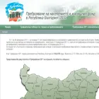 censusresults.nsi.bg