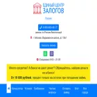center-zalog.ru center-zalog.ru