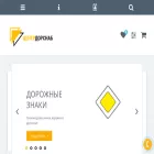 centerdorsnab.ru