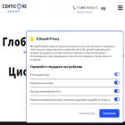 centicore.ru