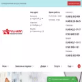 centr-balkon.ru centr-balkon.ru
