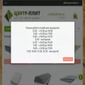 centrplit.com centrplit.com