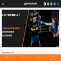 centrsport.com