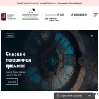 centrteatraikino.ru
