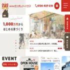 century-house.co.jp