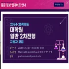 ce.postech.ac.kr