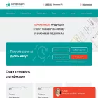 certcentr.com