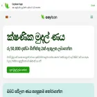 ceyloan.lk ceyloan.lk