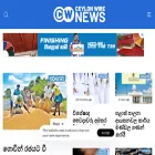 ceylonwire.lk
