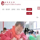 cfcf.org.hk cfcf.org.hk
