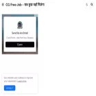 cgfreejob.in cgfreejob.in