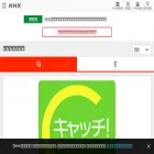 cgi2.nhk.or.jp