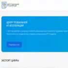 cgitc.ru