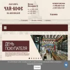 chai-cofe.com chai-cofe.com