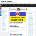 chakrirkhobor.net