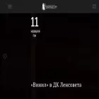 chaliapin-teatr.ru chaliapin-teatr.ru