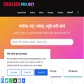 chalisapdf.net
