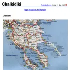 chalkidiki.com