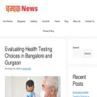 champaknews.com champaknews.com