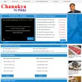 chanakyanipothi.com