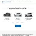 changanauto.ru