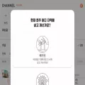 channel.cafe channel.cafe