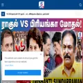 channel5tamil.com